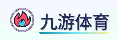 九游体育 Logo